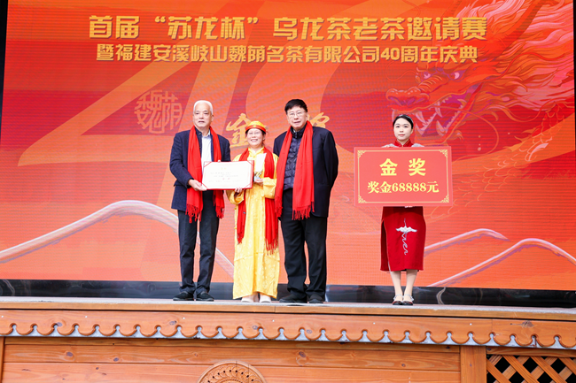 颁奖现场。黄东华摄