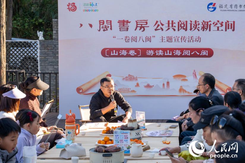 《解码福建：山海环境如何塑造独特文化DNA》主题分享。实习生 郑舒尘摄