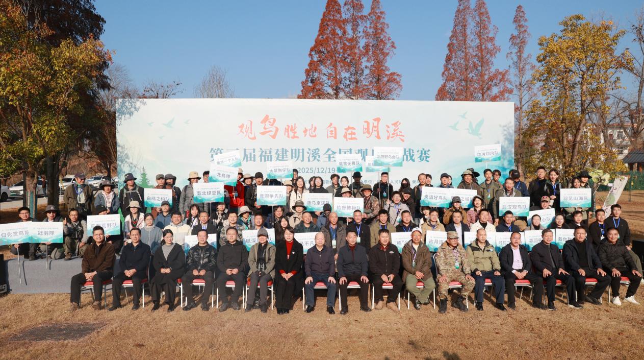 參加開幕式全體人員合影留念。