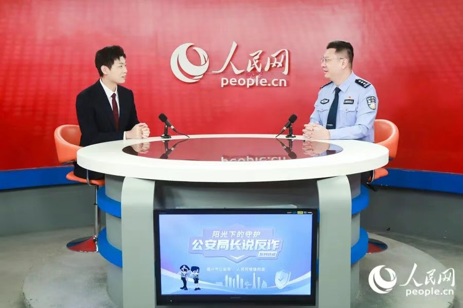 福州市罗源县公安局局长叶炜琳做客人民网福建演播室。人民网记者 陈永整摄