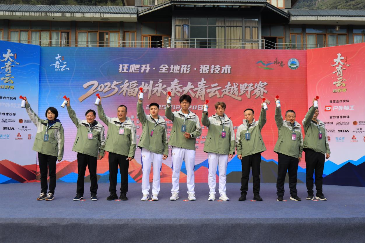 全运会海岸赛艇男子单人双桨冠军檀儒凯（右五），全运会4×100米混合接力冠军肖远鹏（右四），全运会75公斤级散打冠军林宏伟（右六）参加活动，并为选手鸣枪开赛。