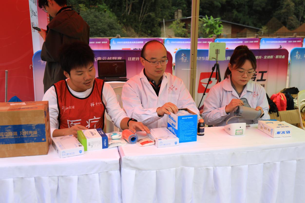 专业医护人员现场保障