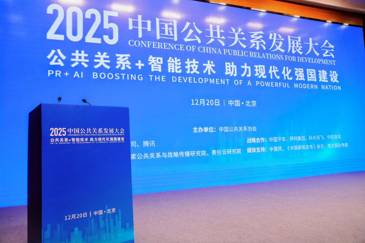 大会现场。厦门国际银行供图