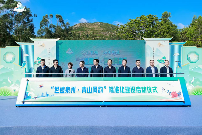 启动仪式。晋江市林业和园林绿化局供图