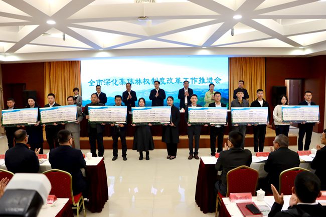 泉州市“五区两市”福林票首发仪式。泉州市林业局供图