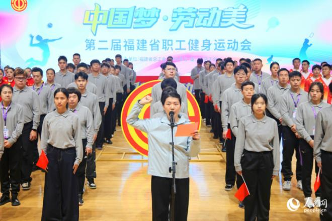 运动员代表宣誓环节。人民网记者 陈博摄