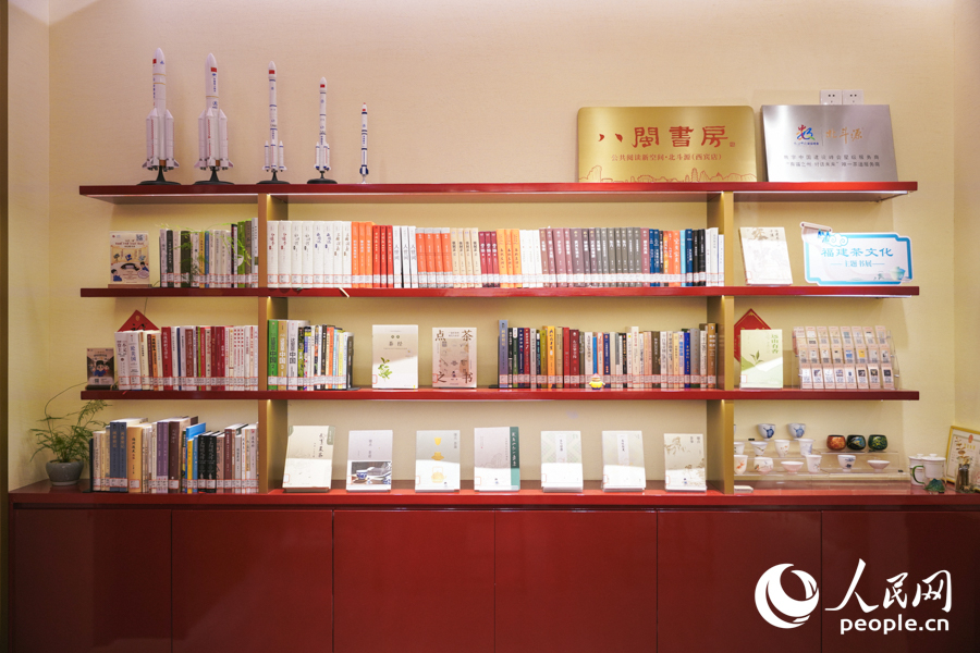 茶文化主题书展。实习生 郑舒尘摄