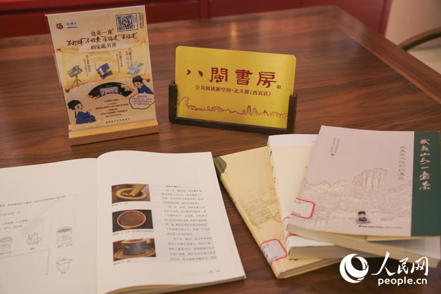 本次主题书展精选多样纸质与电子文献展出，全方位展现福建茶文化的传承与创新。实习生 郑舒尘摄