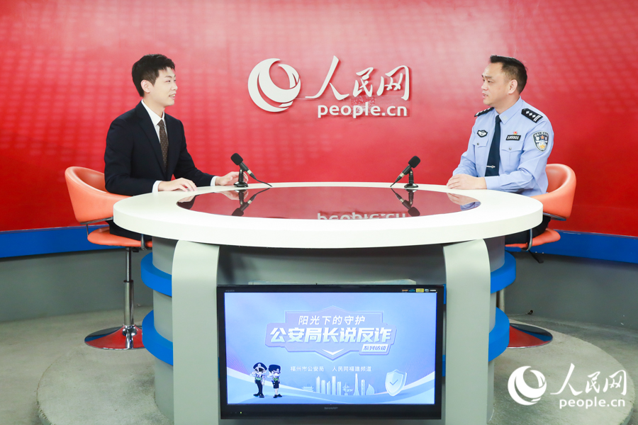 福州市永泰县公安局局长罗清武做客人民网福建演播室。人民网记者 陈永整摄