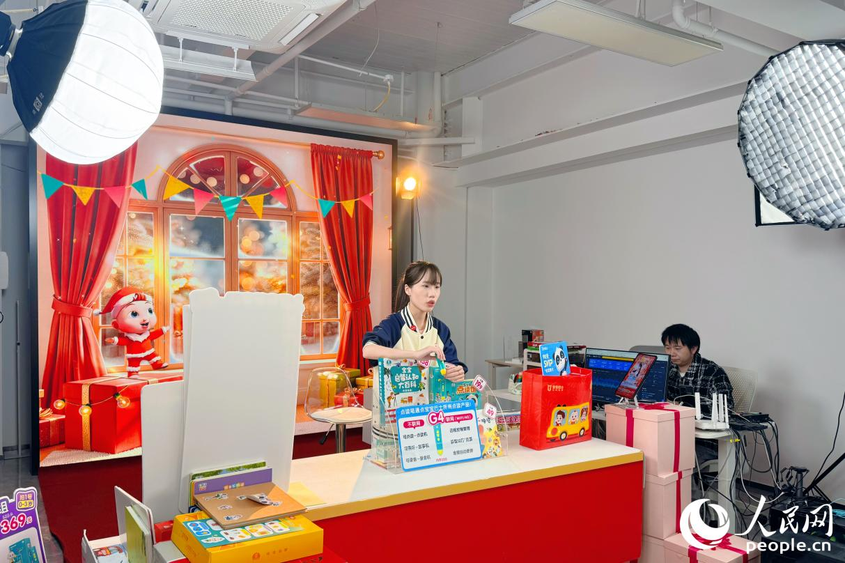 宝宝巴士直播间。人民网记者 李唯一摄