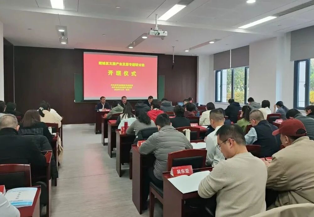 开班仪式现场。鲤城区融媒体中心供图