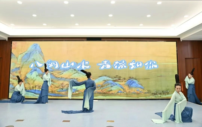 “国风水韵秀芳华”主题舞蹈节目《八闽山水 青绿如你》