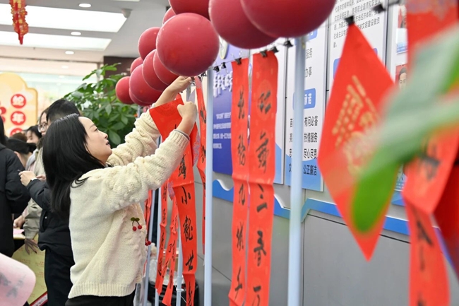 “我们的年味 ”写春联活动