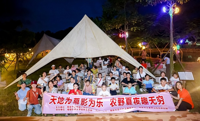 举办农耕夏令营