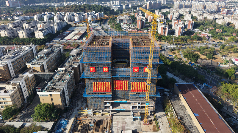 项目封顶航拍图