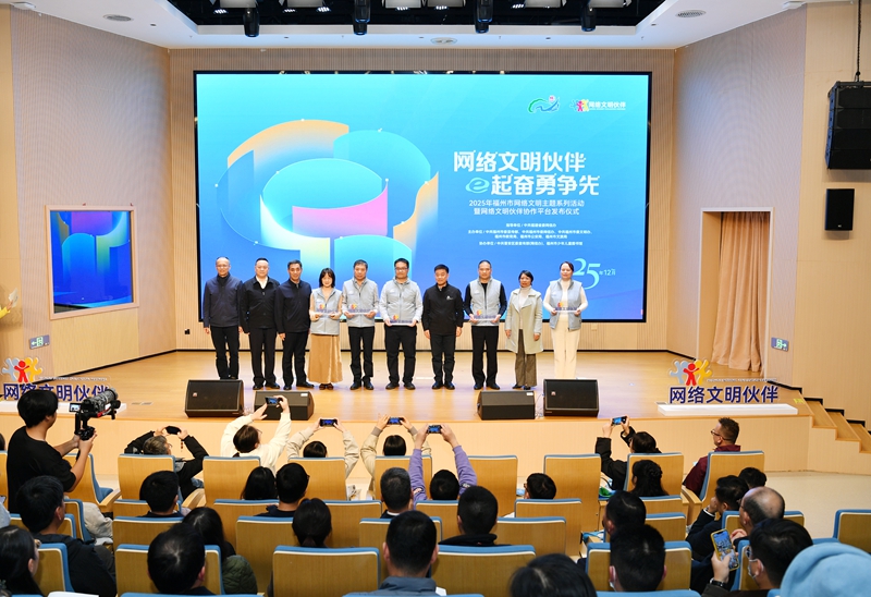 網絡文明優秀案例代表獲贈“網絡文明伙伴”標識