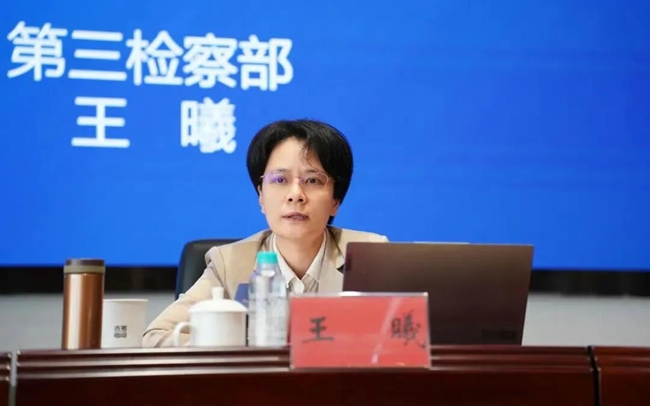 王曦（资料图）