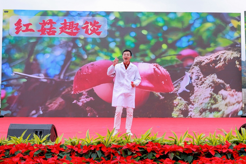 趣味科普節目《紅菇趣談》。主辦方供圖