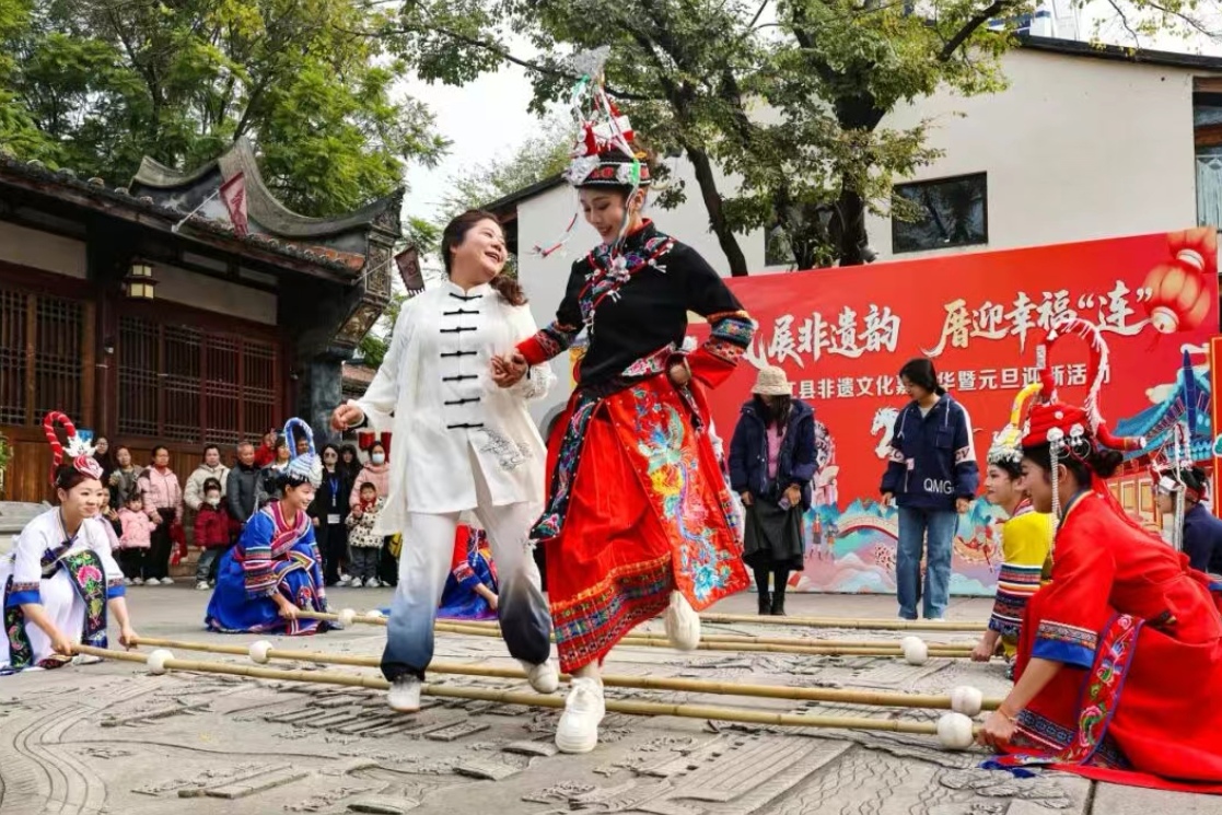 畬族文化展示《竹林歡歌》