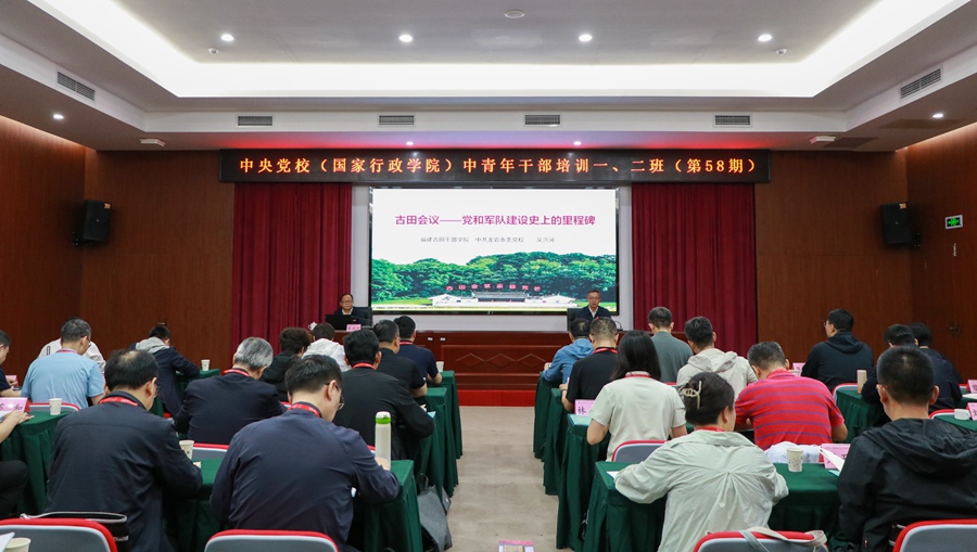 院校教师给中央党校中青班学员上《古田会议——党和军队建设史上的里程碑》的精品课。龙岩市委党校供图