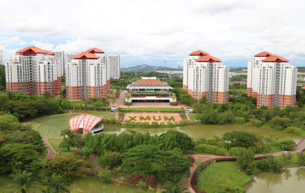 厦门大学马来西亚分校校园