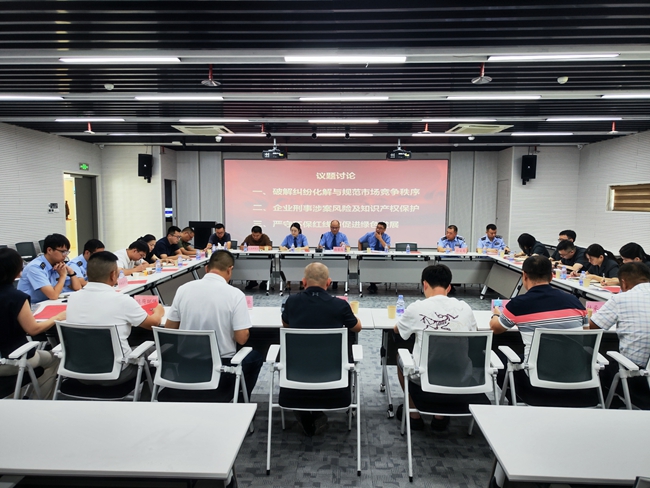 发挥司法机关和行政执法部门职能作用,共同研判惠安石雕产业发展面临的法律风险和监管难题