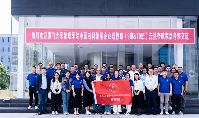 党员骨干带头组织企业管理人员研修