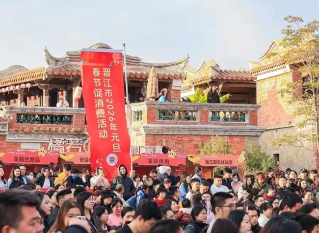 开展促消费活动