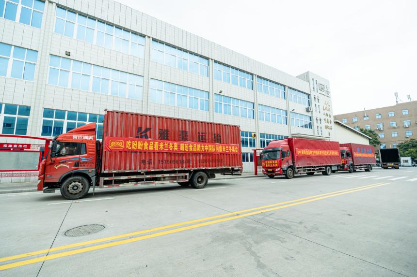 首批保障产品发运