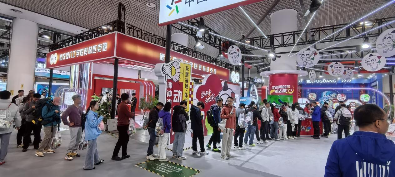 福建體彩展區人頭攢動