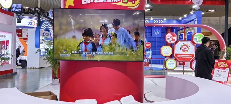 現場循環播放公益短片