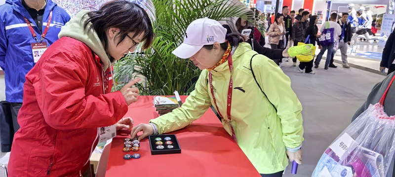 “樂小星”主題禮品兌換