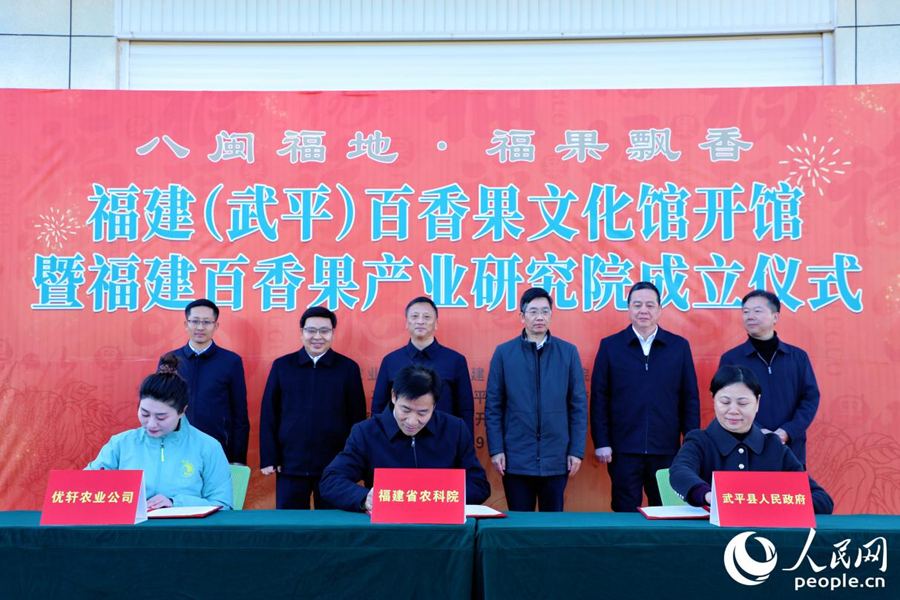 活动现场。人民网记者 李唯一摄