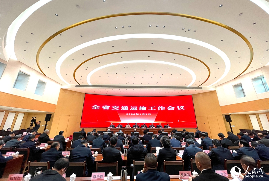 全省交通运输工作会议。人民网记者 陈蓝燕摄