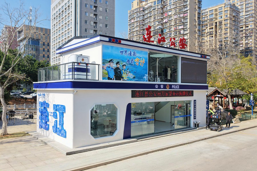 新啟用的萬家警務站