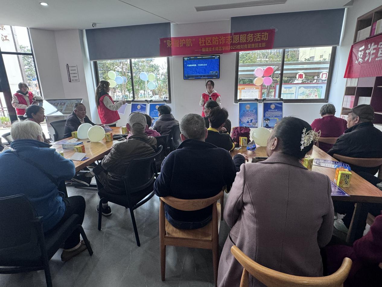 紅鄰青年先鋒隊開展反詐騙宣傳