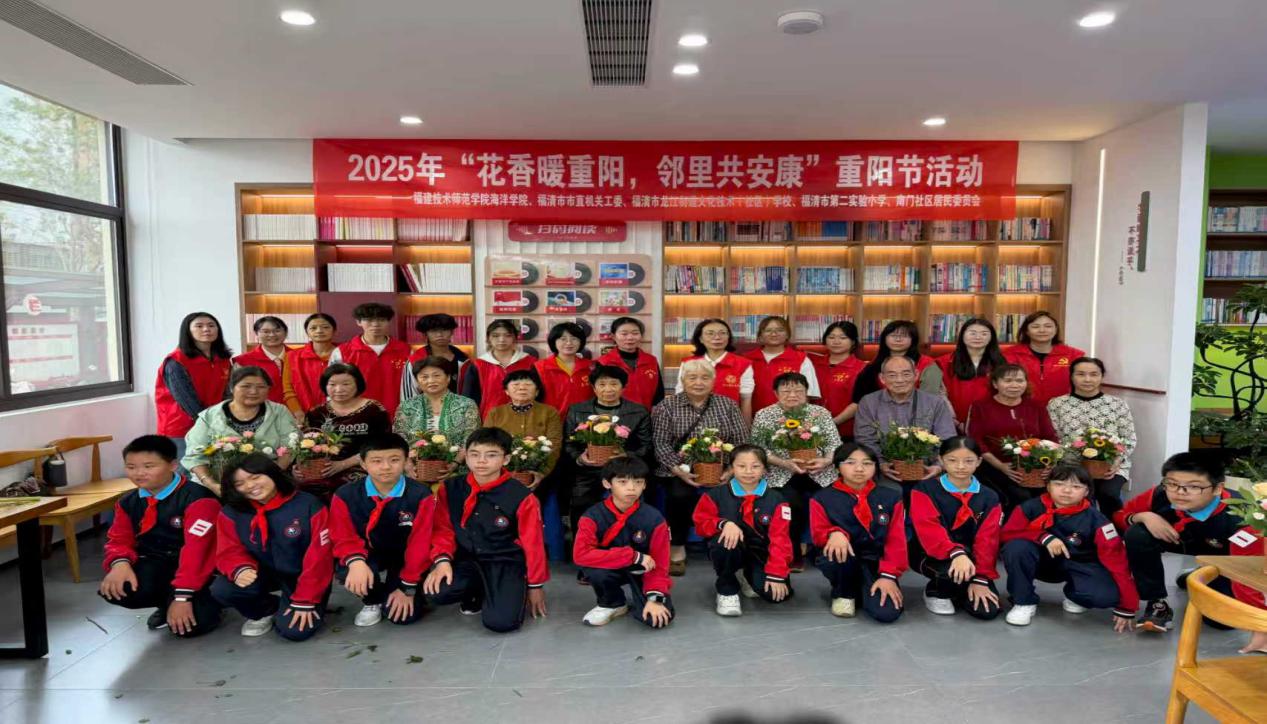 校地聯合開展“重陽節”敬老活動