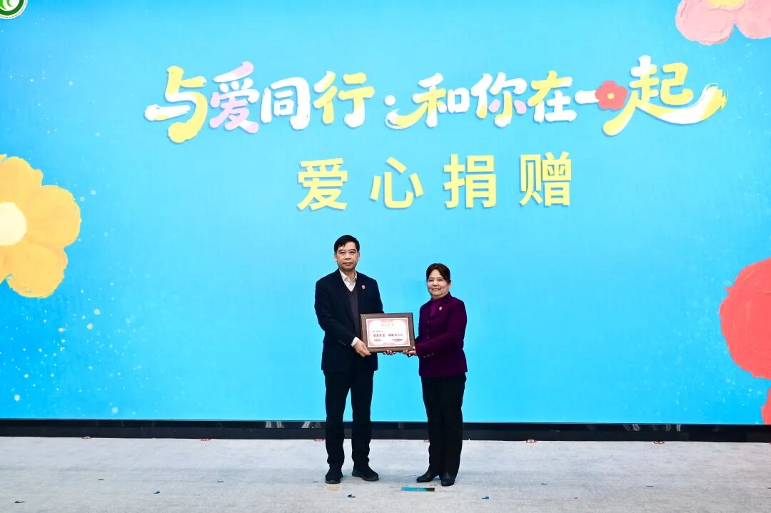 《歌詠中華·時節》圖書捐贈儀式