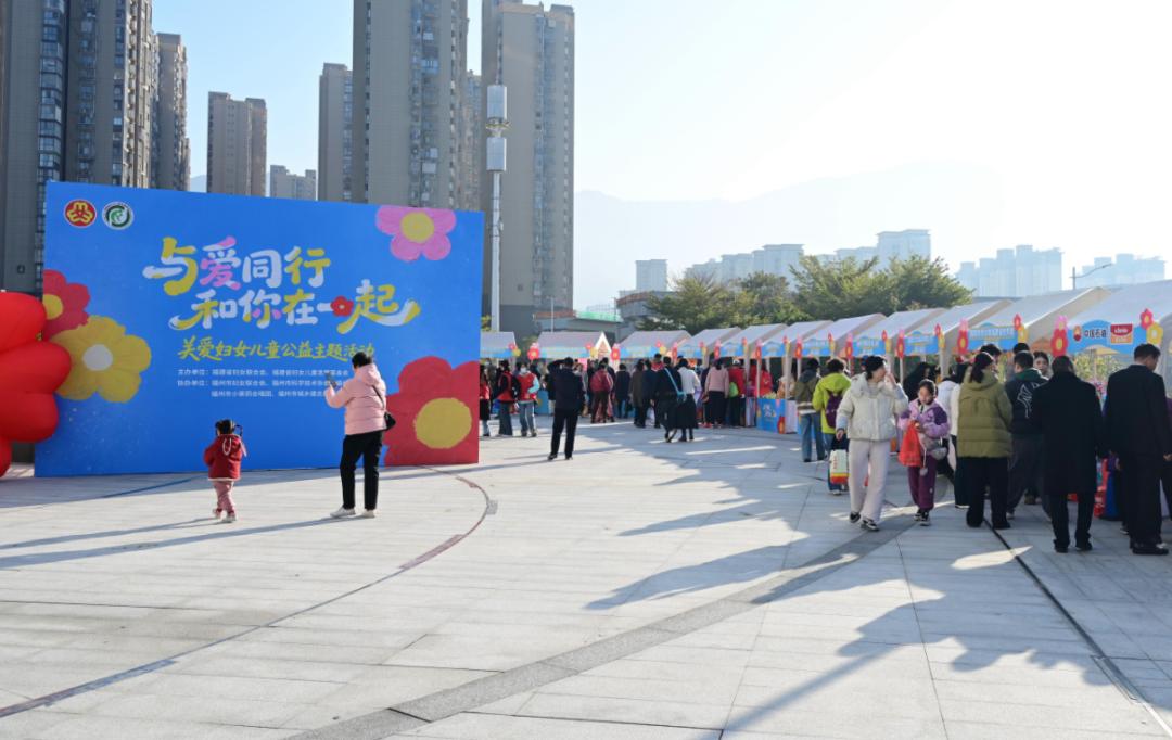 “愛心加油站”市集