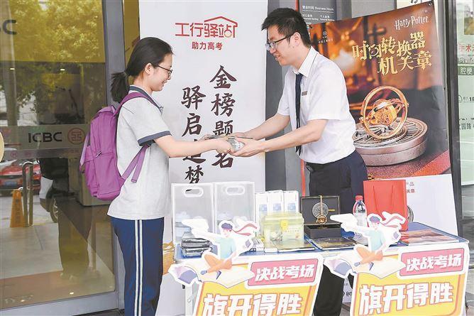 廈門工行依托“工行驛站”，為市民提供多樣化志願服務、公益惠民活動。