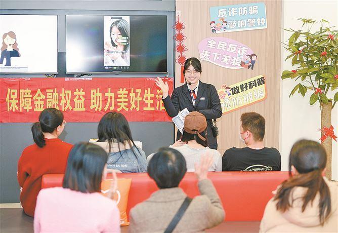 廈門工行加強金融知識普及，踐行中國特色金融文化。