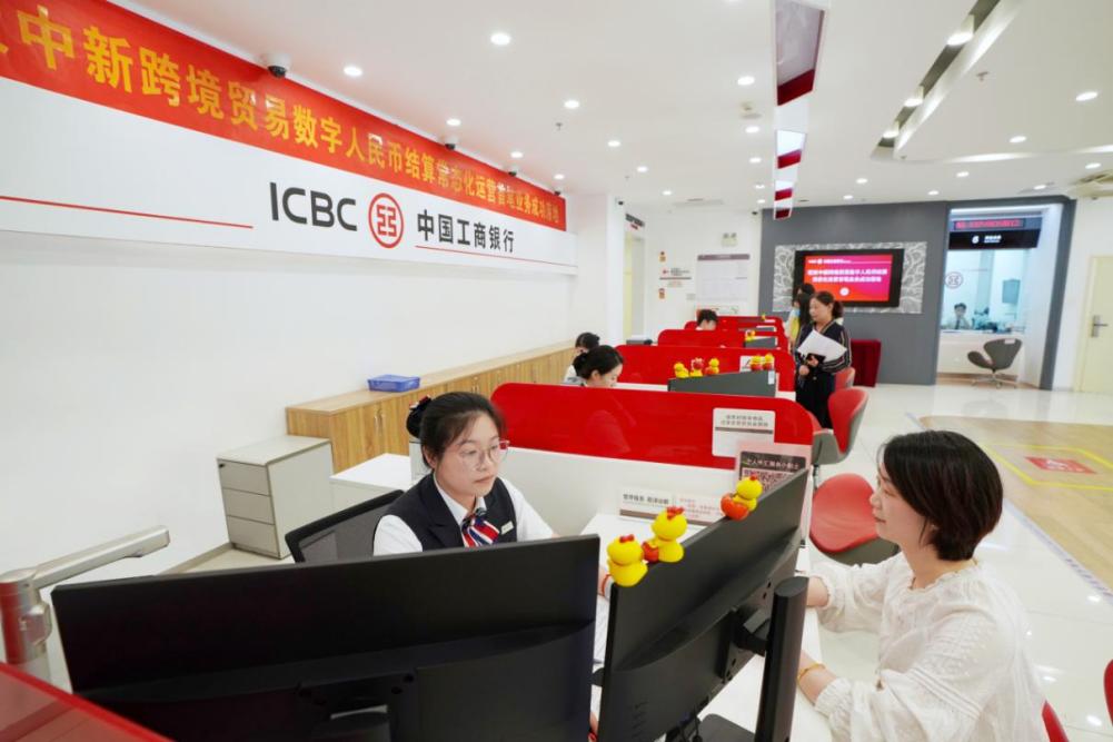 廈門工行助力中國與新加坡跨境貿易數字人民幣結算常態化運營首筆業務落地。