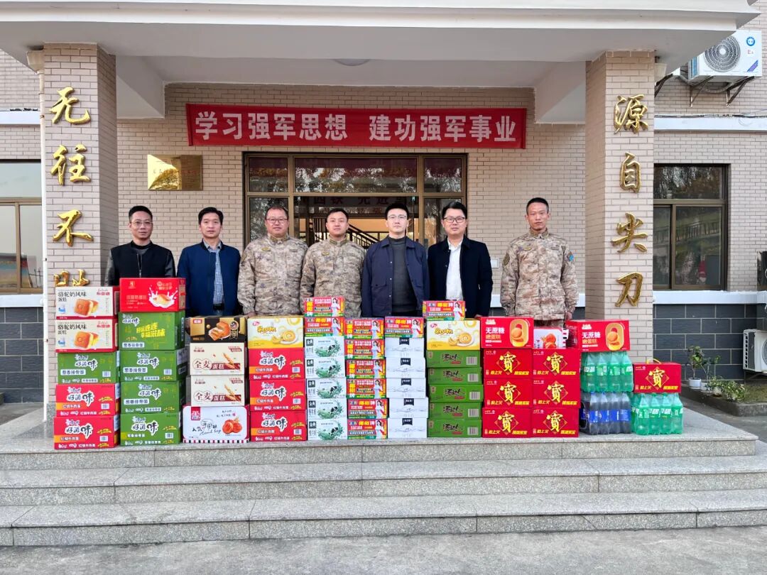 开展公益关爱活动