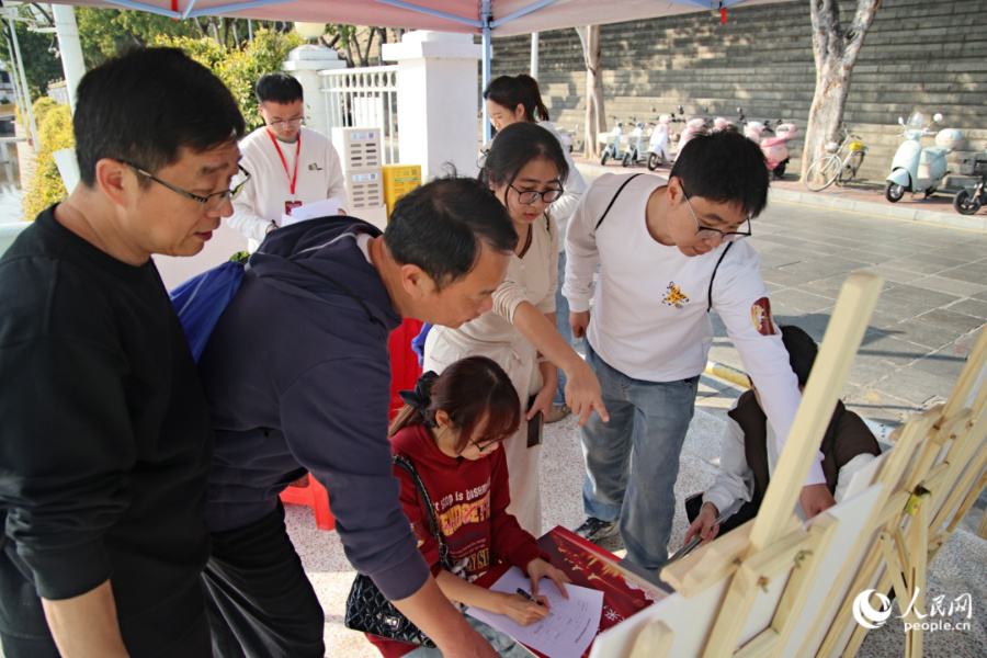 活動現場。人民網記者 陳博攝