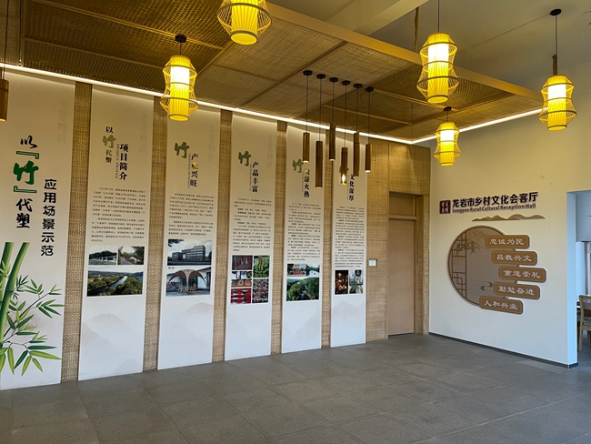 龙岩市武平县中山镇阳民村文化会客厅打造竹文化展示馆