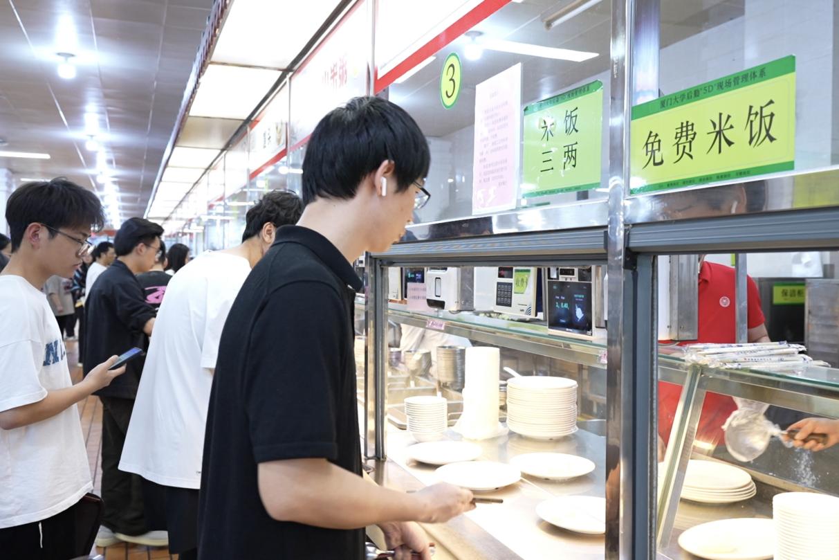 學生在廈門大學食堂用餐。廈門大學供圖
