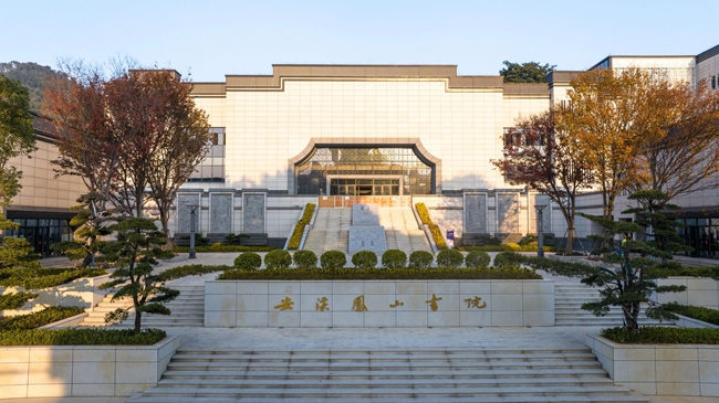 凤山书院。黄东华摄