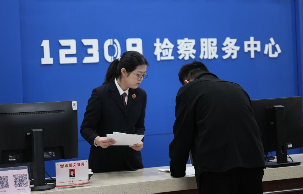 检察服务中心受理公安机关移送的审捕、审诉案件。龙岩市人民检察院供图