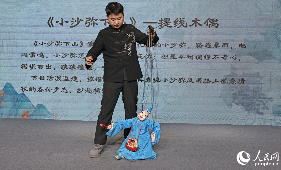 泉州提线木偶戏《小沙弥下山》表演。人民网记者 李昌乾摄