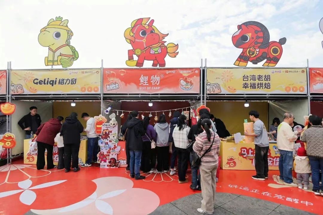 市民游客购买文创产品